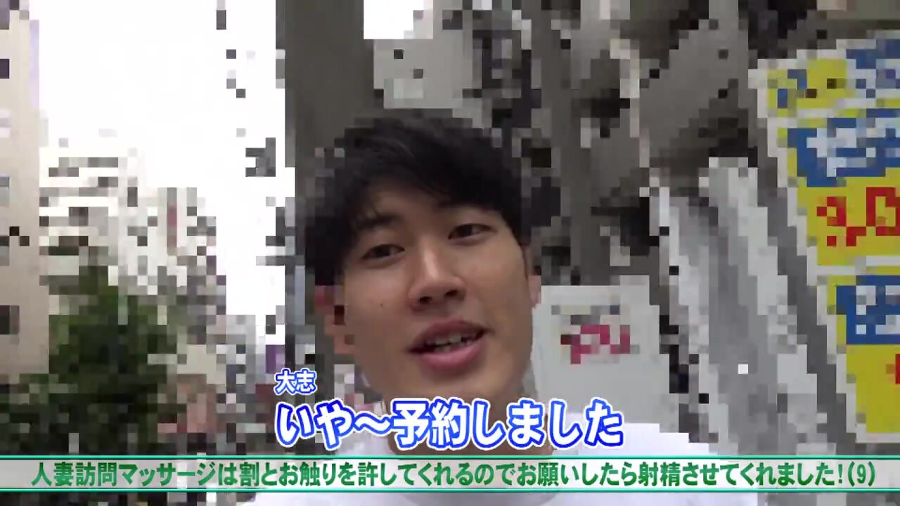 PARATHD-4239 Married Women’s Home Massage Usually Allows Some Touching, So I Asked and She Let Me Cum! (9)