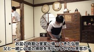 PARATHD-4242 My cousin in the countryside had grown amazing tits, so I spent both summer and winter breaks messing around with her. Deluxe Edition.