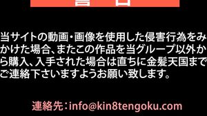 Kintengoku - Britney Amber (Britney Amber)