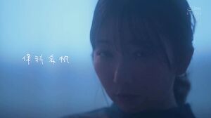 JUR-527 Newcomer Nozomi Hoshina, 32 years old, AV DEBUT. An innocent married woman who works as a nursery school teacher. A strong desire that 'betrays' her childlike innocence.