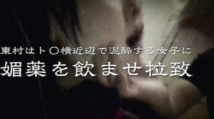 MBMA-122 Non-Fiction: Women Who Got Fucked – 20 Women – Stolen Dignity –