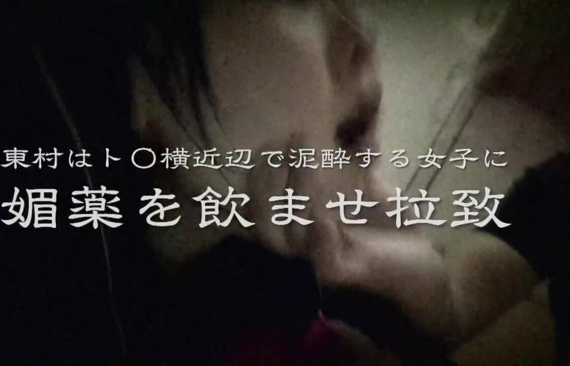 MBMA-122 Non-Fiction: Women Who Got Fucked – 20 Women – Stolen Dignity –