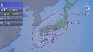 SONE-963 A virgin subordinate takes the mischievous temptation of a busty beauty with a dynamic body seriously and ejaculates 10 times. I-cup career woman boss shares a room with me. Mika Azuma