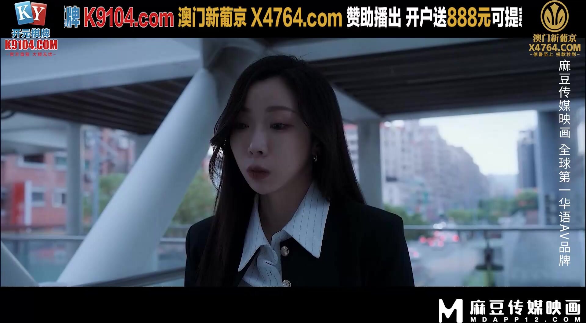 Wu Mengmeng - MDL-0010-1