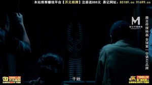 Wu Mengmeng - MDSJ-0007