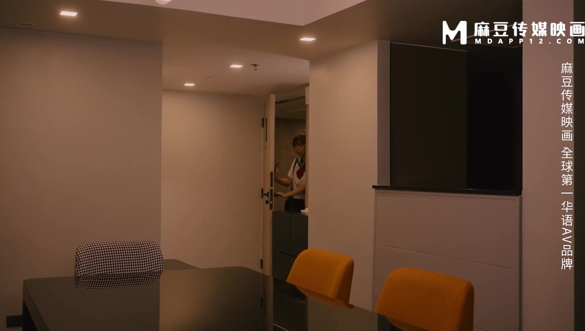 Wu Mengmeng - MGL-0001