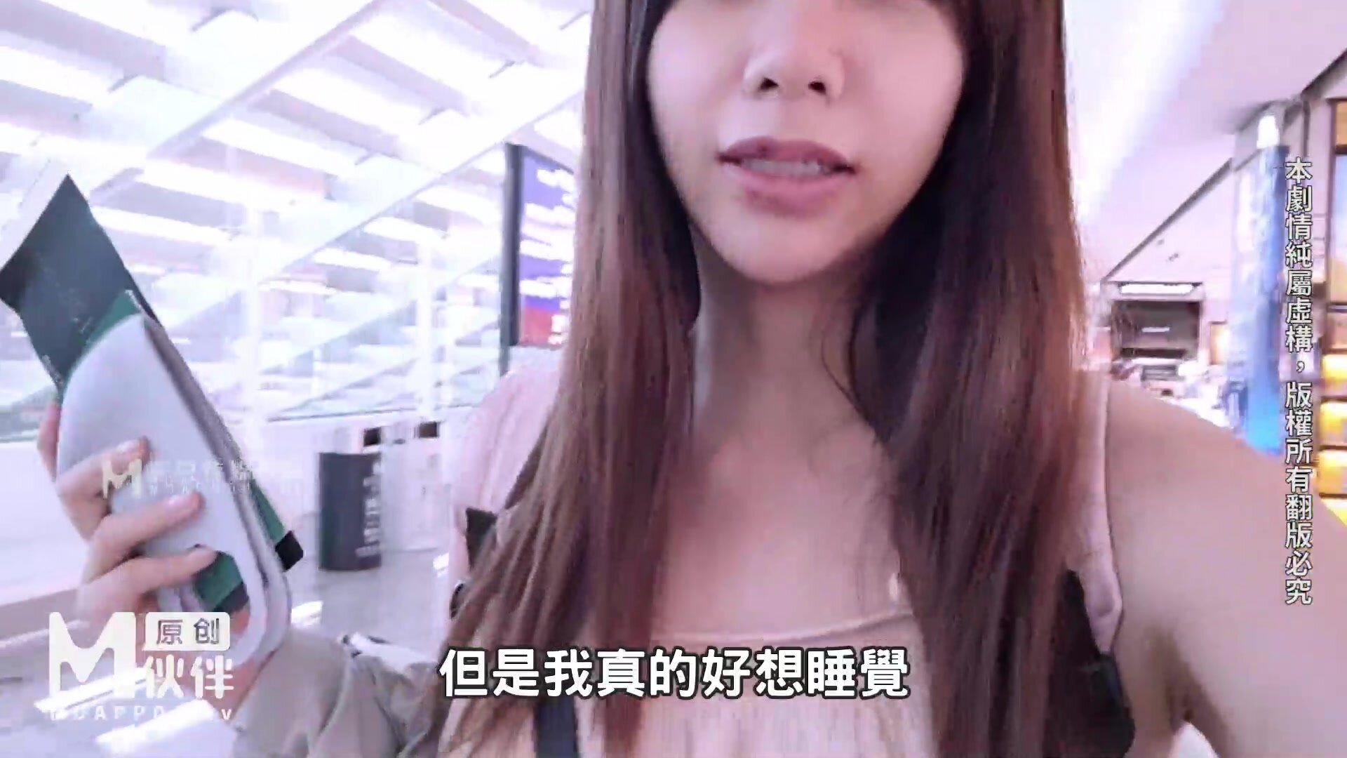 Wu Mengmeng - MM-072