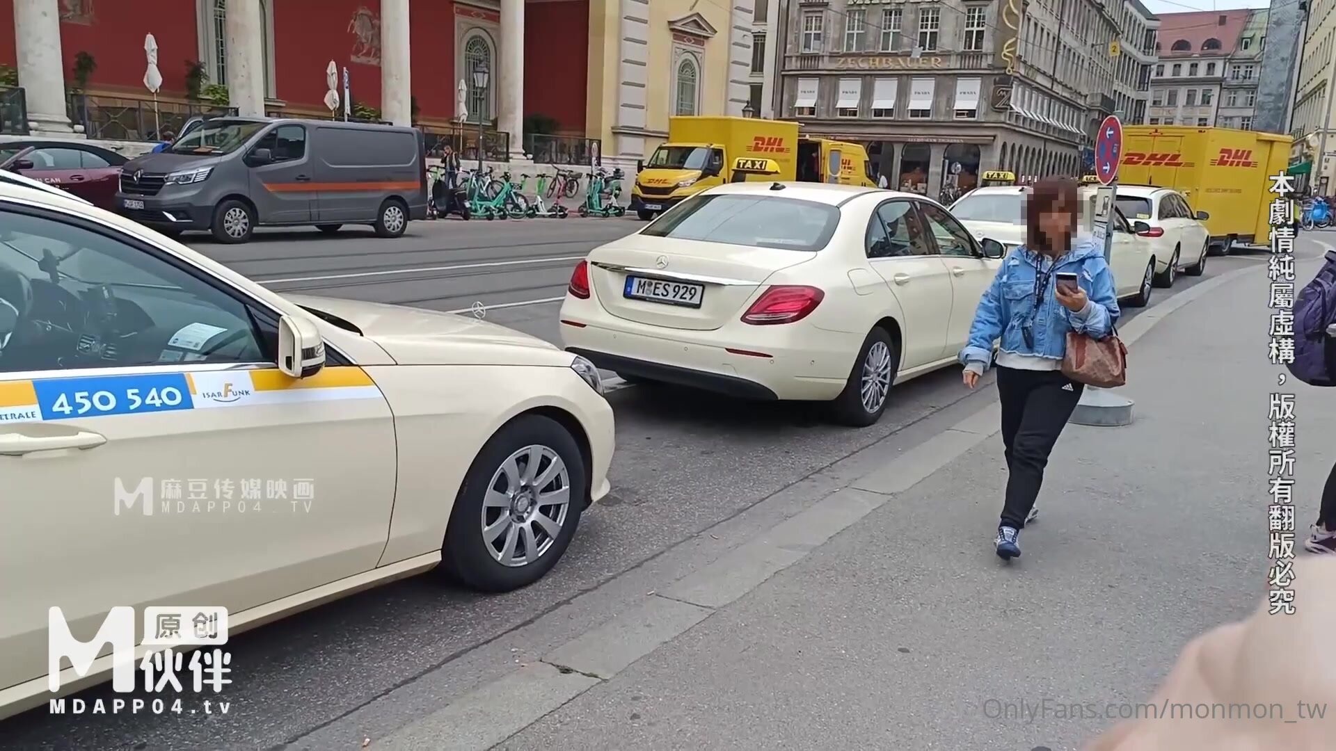 Wu Mengmeng - MM-081