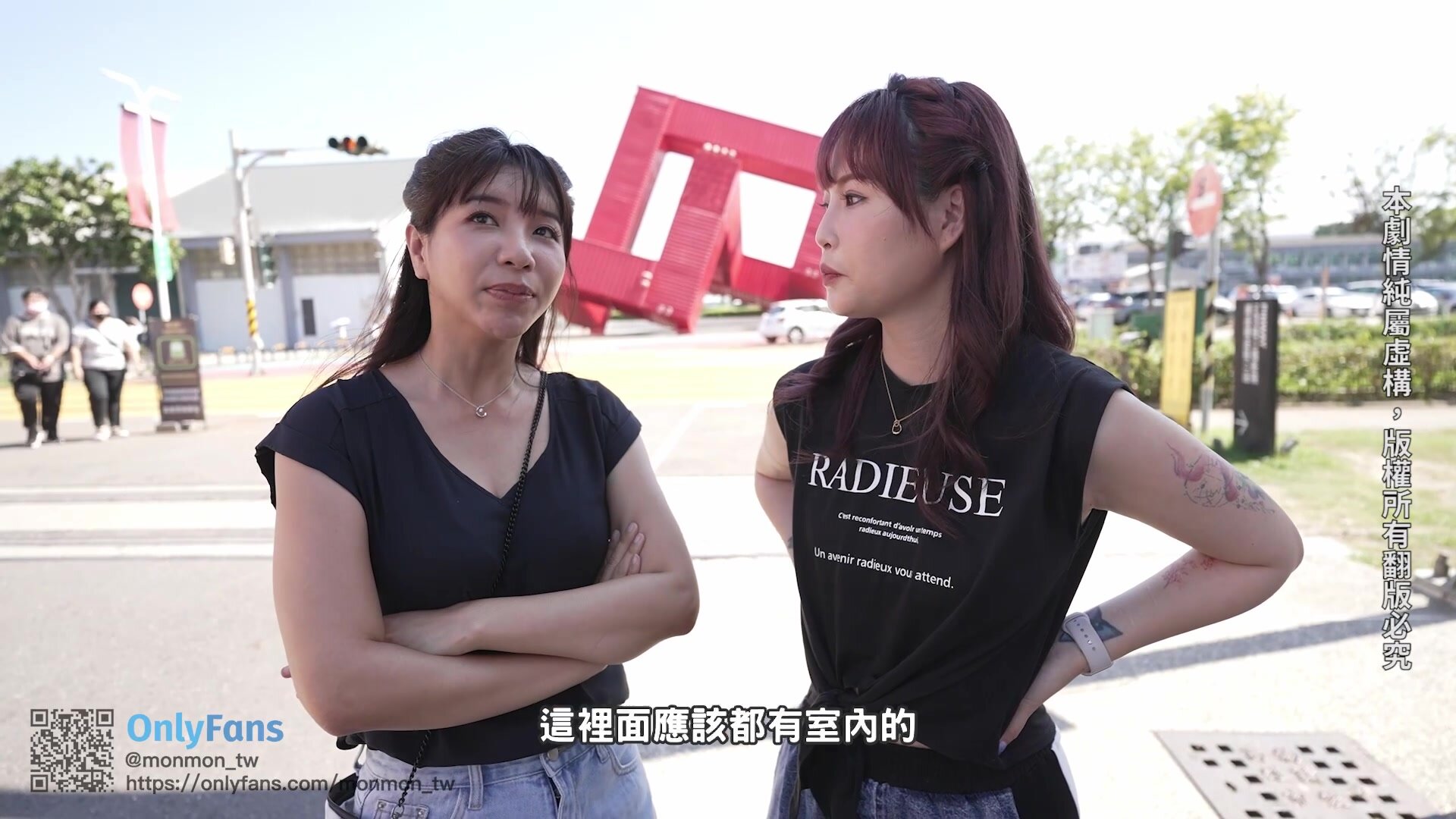 Wu Mengmeng - MM-083