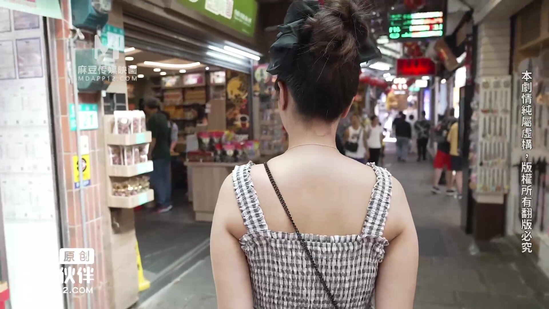 Wu Mengmeng - MM-084