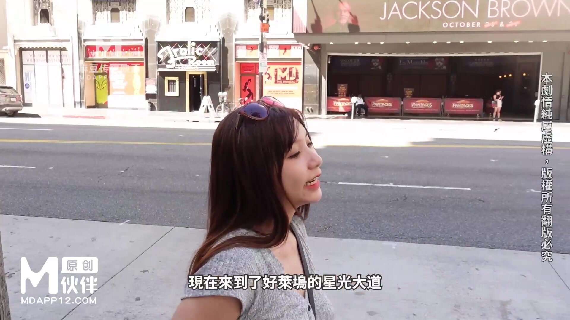 Wu Mengmeng - MM-087