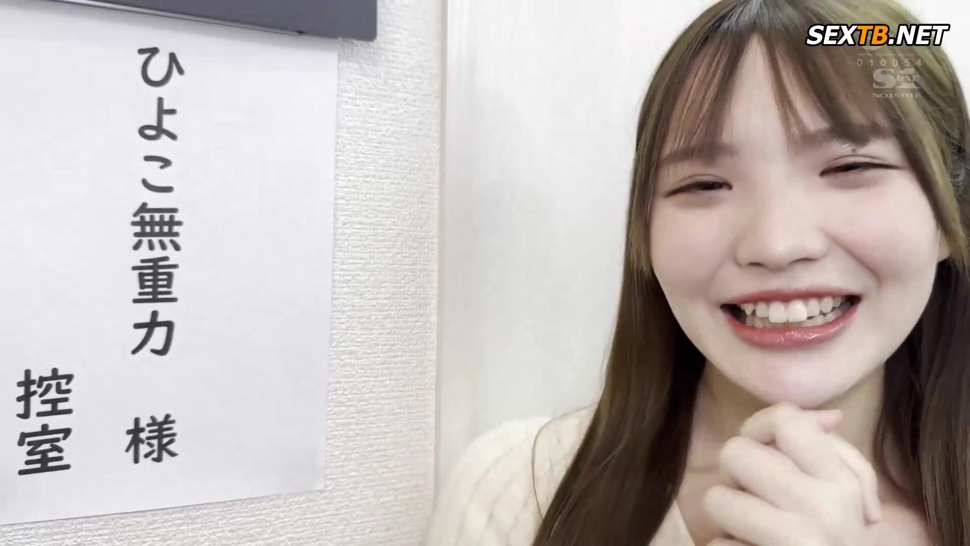 SONE-302-SUB Nakamori Kokona Shared Room NTR Idol, Who Hates Her Manager