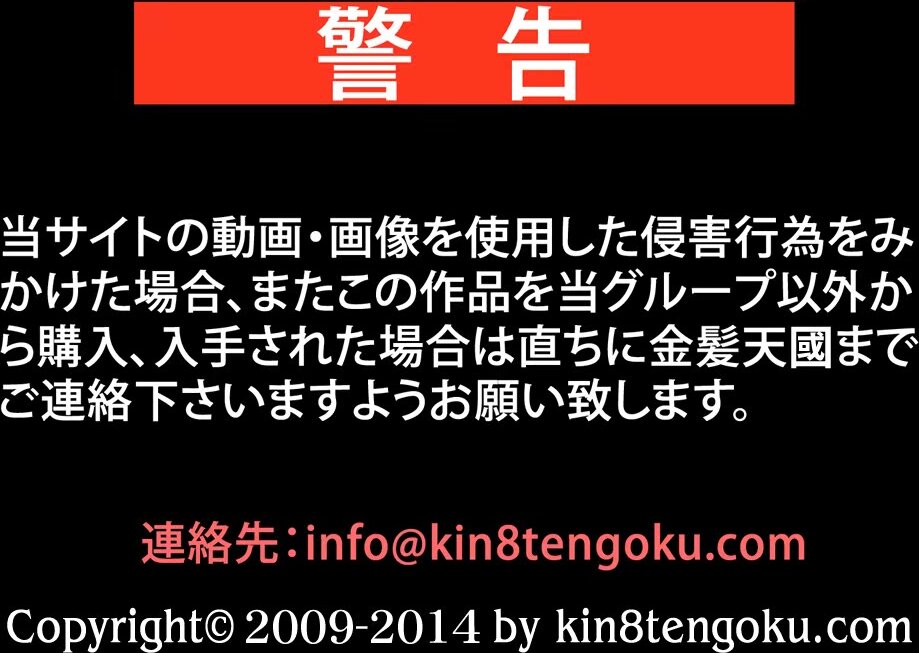 Sexsense - Screw Me - Nesty