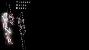 SONE-952 The manager of the part-time job and the female college student missed the last train... They ended up getting immersed in a bittersweet, passionate sexual encounter at a hotel. Naughty pure love sharing a room NTR Araki Nozomi