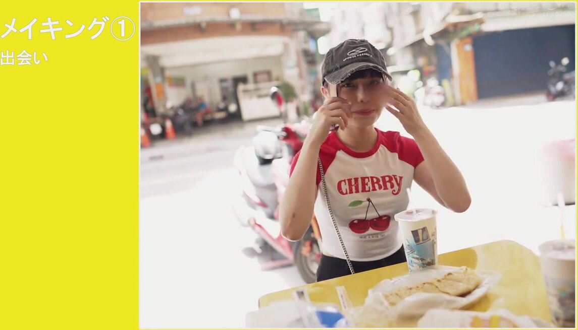 FTAV-012 Connect with your eyes! Your first date x Taiwan 0 distance exchange!! First subjective view of Itsuki Saisai in super close-up! 4 Taiwanese situations