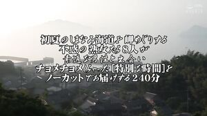 NASK-313 Sixty-year-old mature woman's thrilling encounter in the spring of her life 9