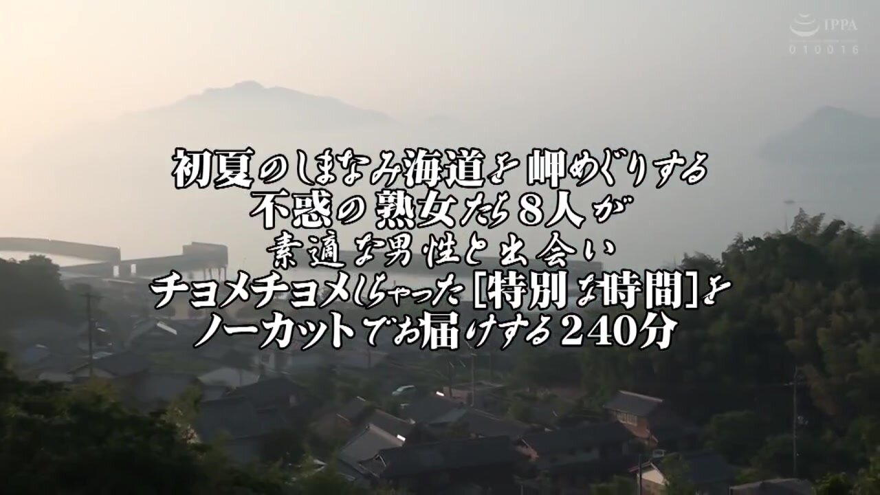 NASK-313 Sixty-year-old mature woman's thrilling encounter in the spring of her life 9