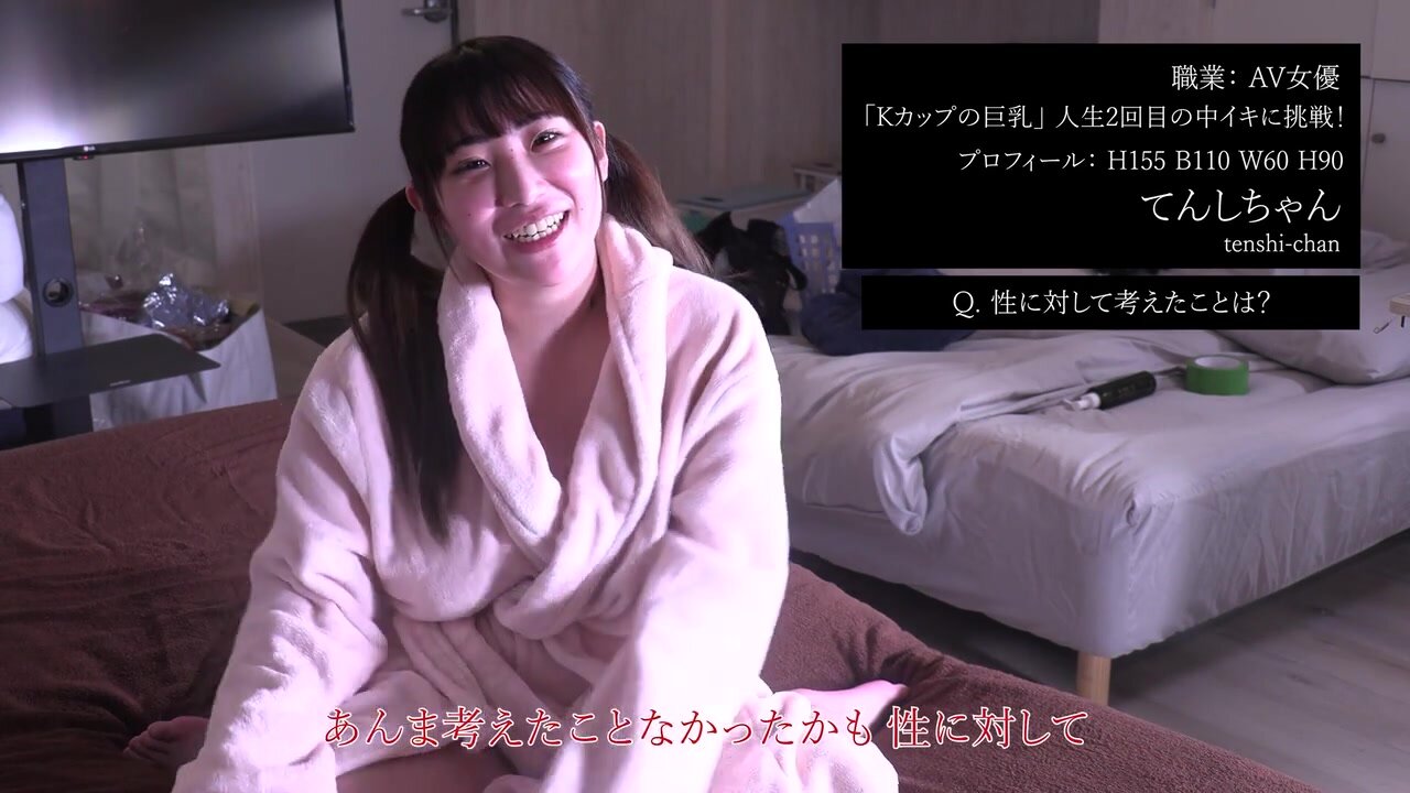 FFM-016 Legendary Erotic Massage VS Angel