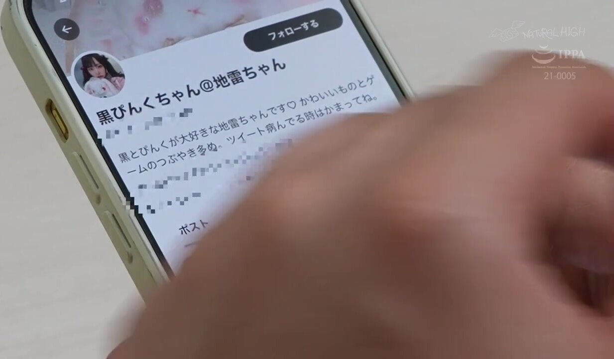 NHDTC-13104 Landmine Girl Creampie Shame 4: Black Pink-chan – Fucked Until She Makes That Ecstasy Face