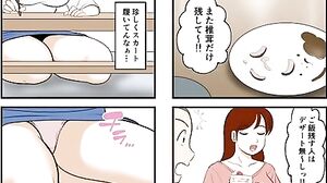 NIMA-064 Live-action version of Mother and Son Having Sex in 30 Days! Miracle Trilogy! Yui Hatano