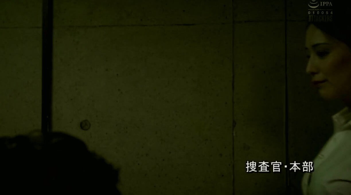 SAME-206 Female Investigator: Revolver of Betrayal Yuri Hirose