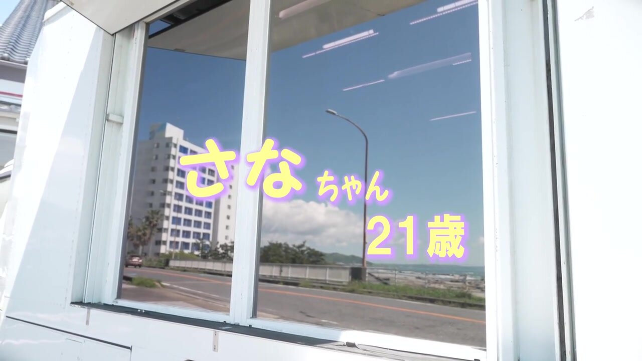 TOTTE-258 Magic Mirror: Swimsuit Girls' Barely Legal Dildo - Sana-chan Edition