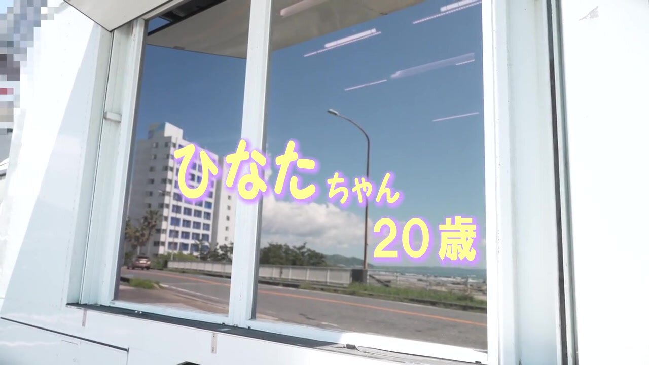 TOTTE-259 Magic Mirror: Swimsuit Girls' Barely Legal Dildo - Hinata-chan Edition