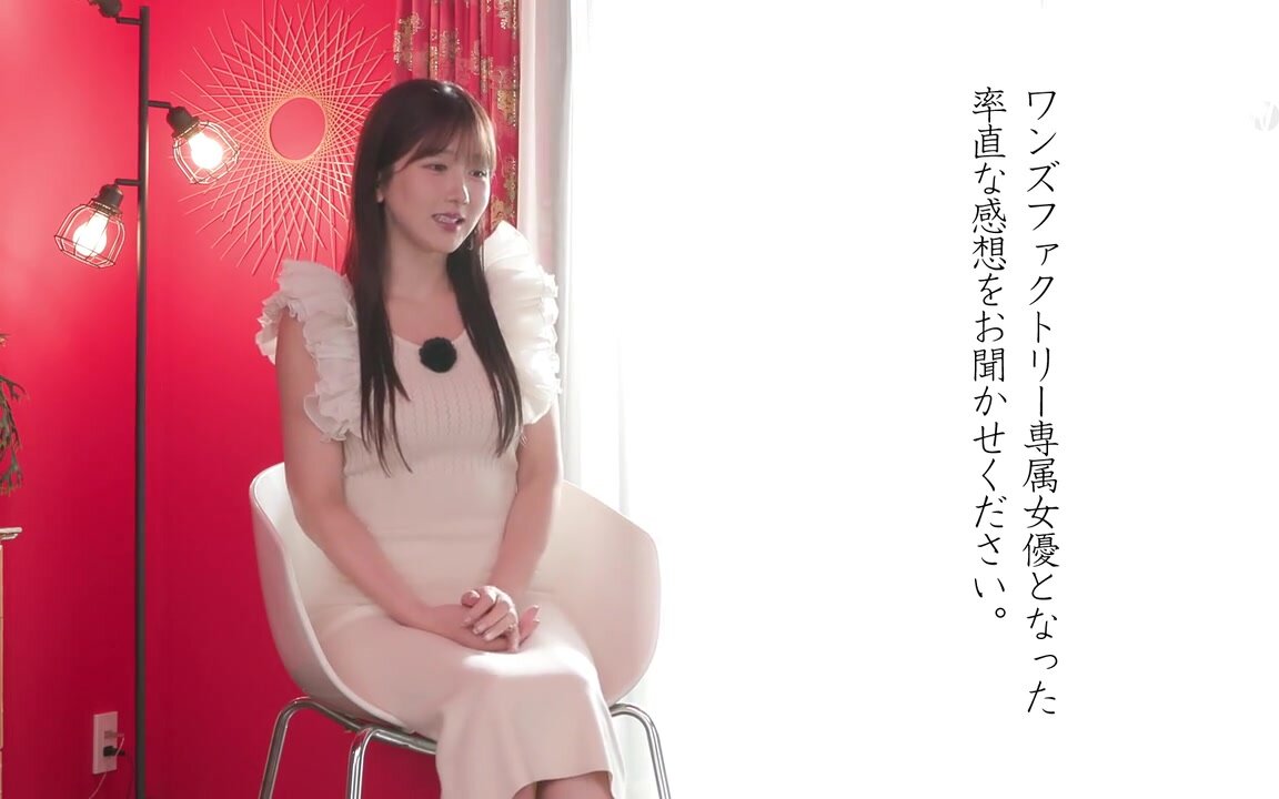 WAAA-581 "I've already cum!" She's still cumming over and over again! Hibiki Otsuki