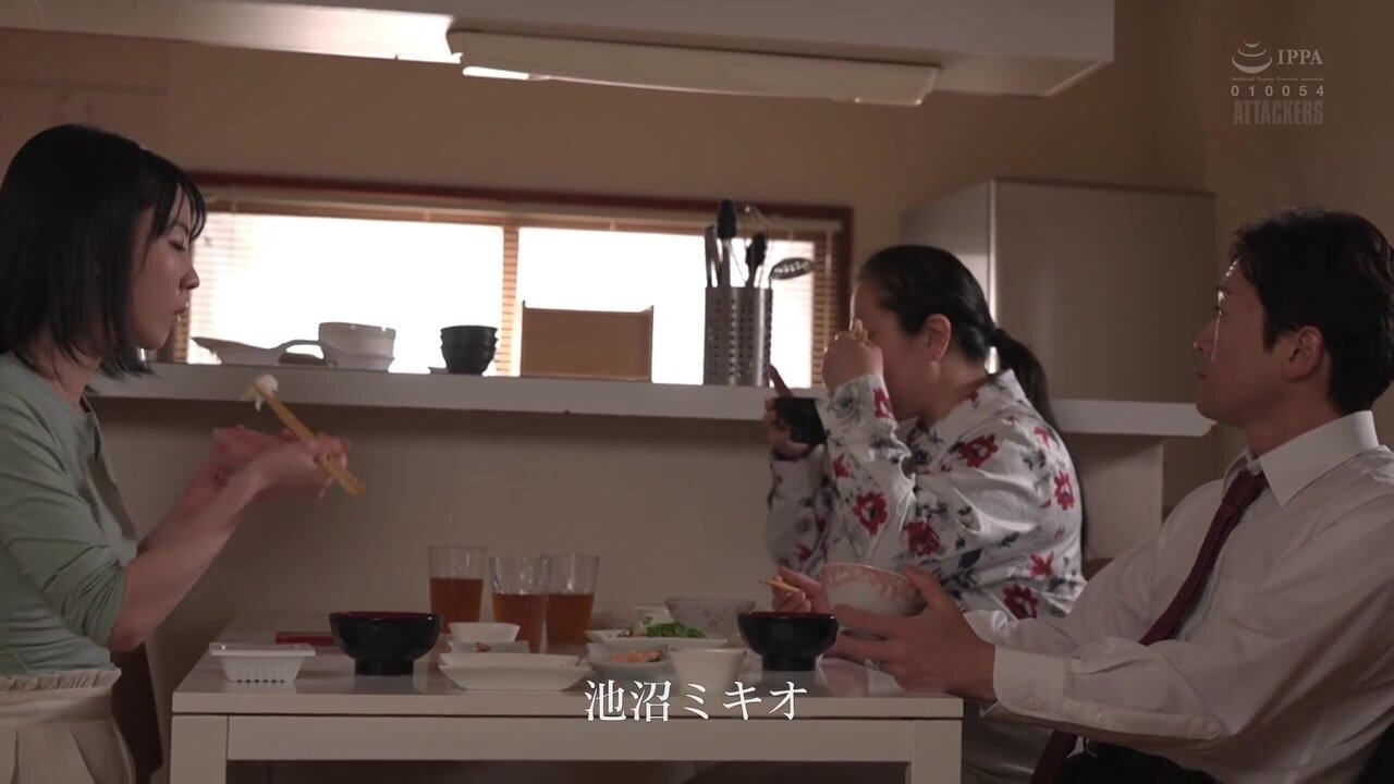 SAME-205 No, my father will notice... Minoshima Meguri