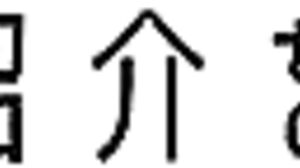 JUFE-590 Mina Kitano finally lifts the ban! She spent a month leading up to the shoot taking selfies of her anus to develop her anal physique, and this is her first and best anal documentary yet!