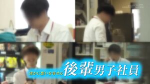 SDJS-340 SOD Female Employee Condom Development Monitoring: Will the caring and serious senior female employee accept a desperate plea from a troubled male employee who has been ordered to "use the prototype condom by today!"?