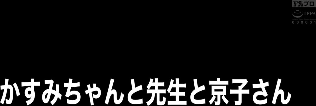 SQIS-112 Neko and Tachi Lesbian Bacchanalia All 11 people of lust