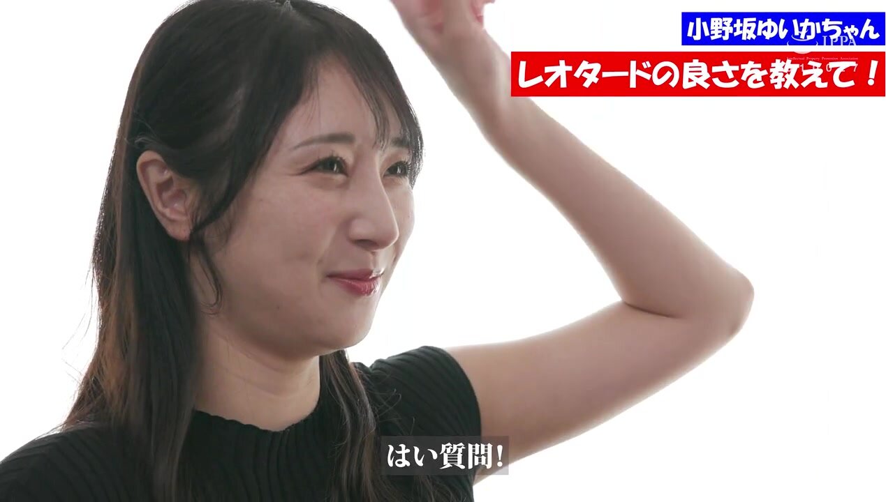 AKDL-331 [AKNR Fetishism] Fully clothed, shiny leotard & pantyhose, I'll give you a handjob while staring at you Yuika Onozaka