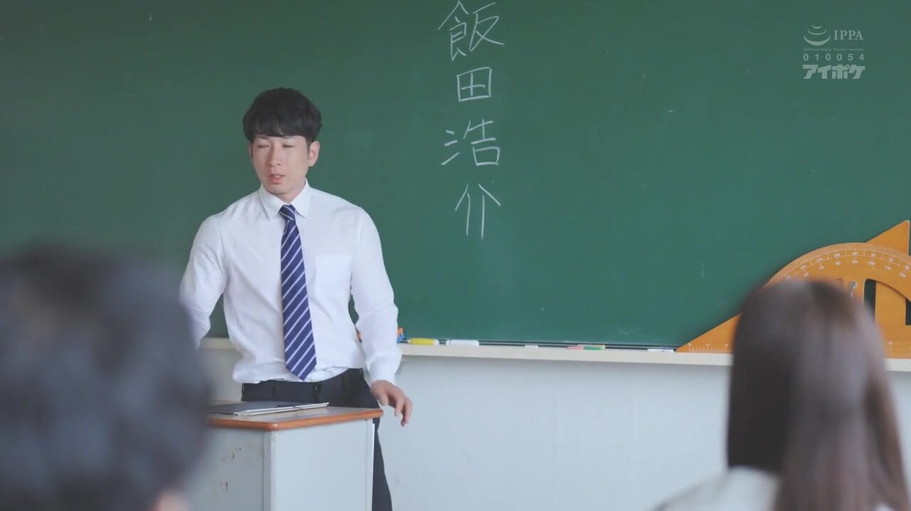 IPZZ-722 An innocent student approaches me fiercely, and I can't imagine her innocent appearance, but her lewd hip movements make me lose my reason, and today we have another secret meeting at a hotel after school, Aisai Ria