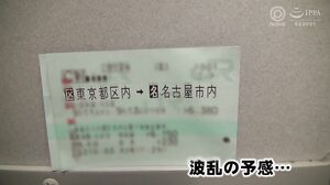 FIG-025 120% Real Gachi Nampa Legend Vol.143 in Nagoya