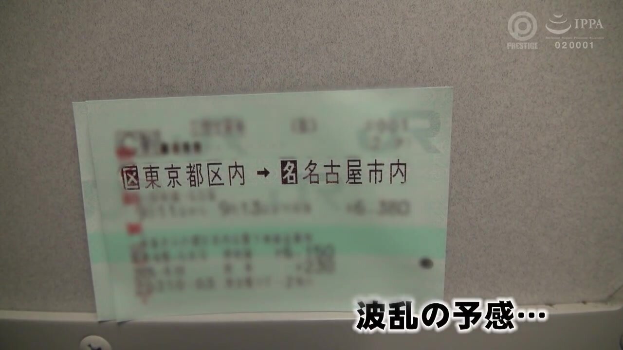 FIG-025 120% Real Gachi Nampa Legend Vol.143 in Nagoya