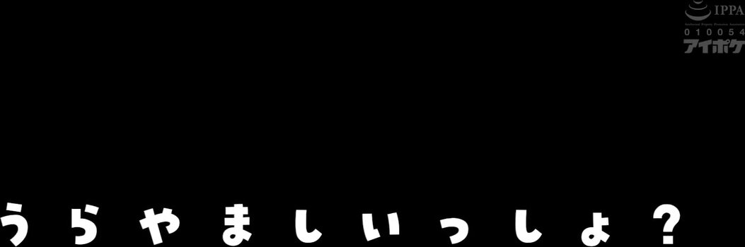 IPZZ-705 Newlyweds in love with their soft-boobed, big-breasted wife and baby-making dirty talk creampie masturbation support Marina Yakuno