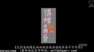 JUFE028-RM MILF 54n4 1m4n4g4 - 10312024