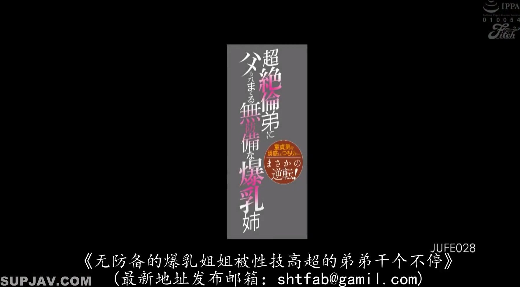 JUFE028-RM MILF 54n4 1m4n4g4 - 10312024