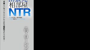 Business Trip Destination Room NTR Blond Female Employee Who Be Squid Many Times All Night