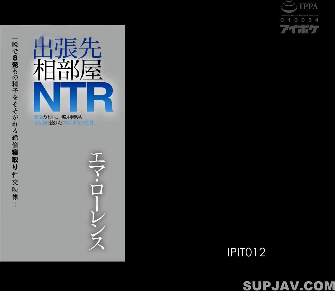 Business Trip Destination Room NTR Blond Female Employee Who Be Squid Many Times All Night