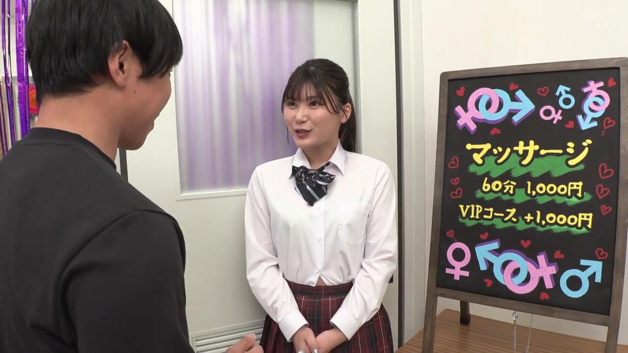HUNTC-413 The 2000 yen VIP course always allows sex! The mock store at the school festival of Class 3A is "Penis Massage"