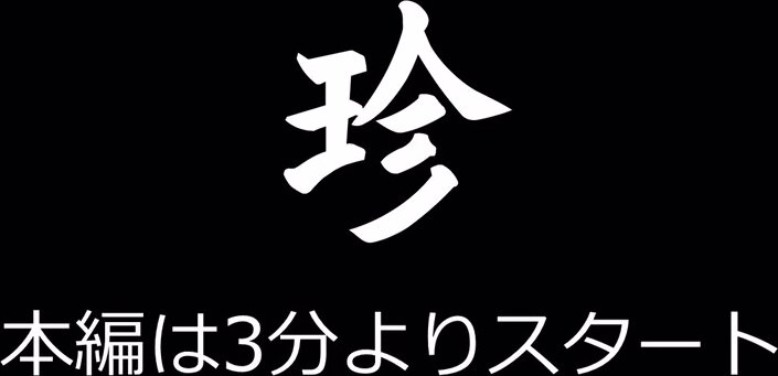 A Live Blowjob By A Fashionable, Modern JD2 During Summer Vacation. A Blowjob Job Between School And Work. [With Ejaculation Countdown]