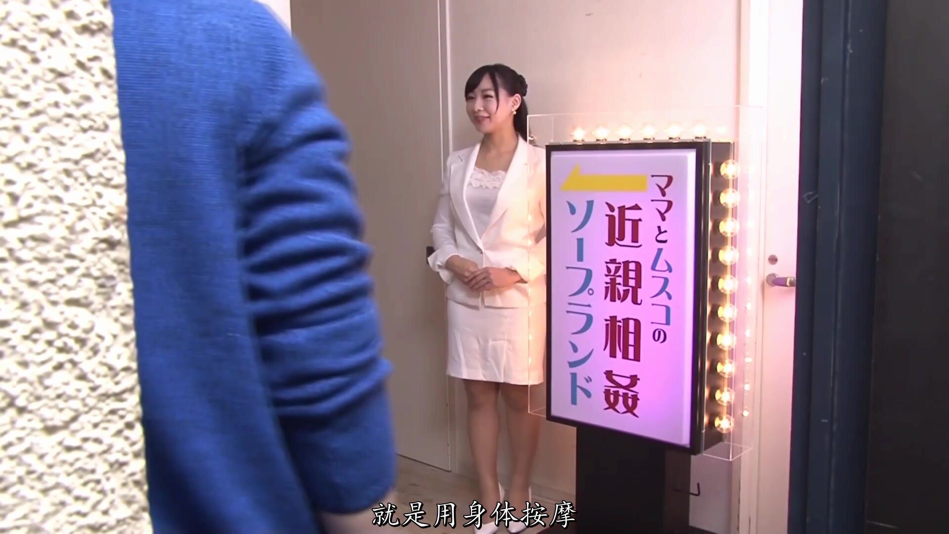 RCT-574 Mama Takes Her Loving Son's Virginity With Top Notch Soapland Style Service! Mother And Son Soapland Creampie Incest Mai Henmi