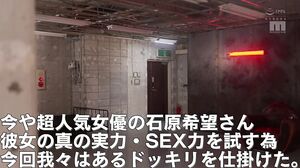 MIDA-408 I was locked in a room where I couldn't get out unless I was thrust 3000 times... I kept having sex even though I was exhausted... Nozomi Ishihara