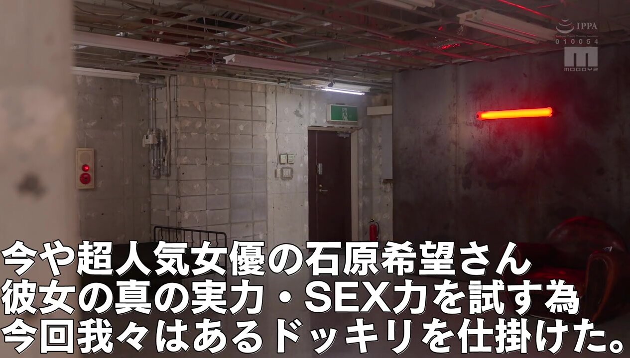 MIDA-408 I was locked in a room where I couldn't get out unless I was thrust 3000 times... I kept having sex even though I was exhausted... Nozomi Ishihara