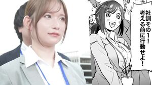 NIMA-065 Live-action version! The Melancholy of a Corporate Slave Office Lady: Resignation Letter Edition Reina Momozono Rika Tsubaki