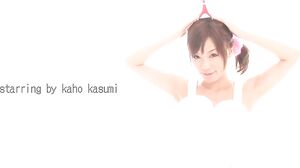 かすみ果穂 MXGS-148