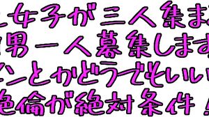 HMN-766 A big-breasted girls' get-together where ladies who want to see erect dicks and ejaculations gather. Masochistic men aren't romantic partners, but it's OK to play with dicks as toys at this carnivorous girls' party. Yuika Onosaka, Miho Yukishiro, 