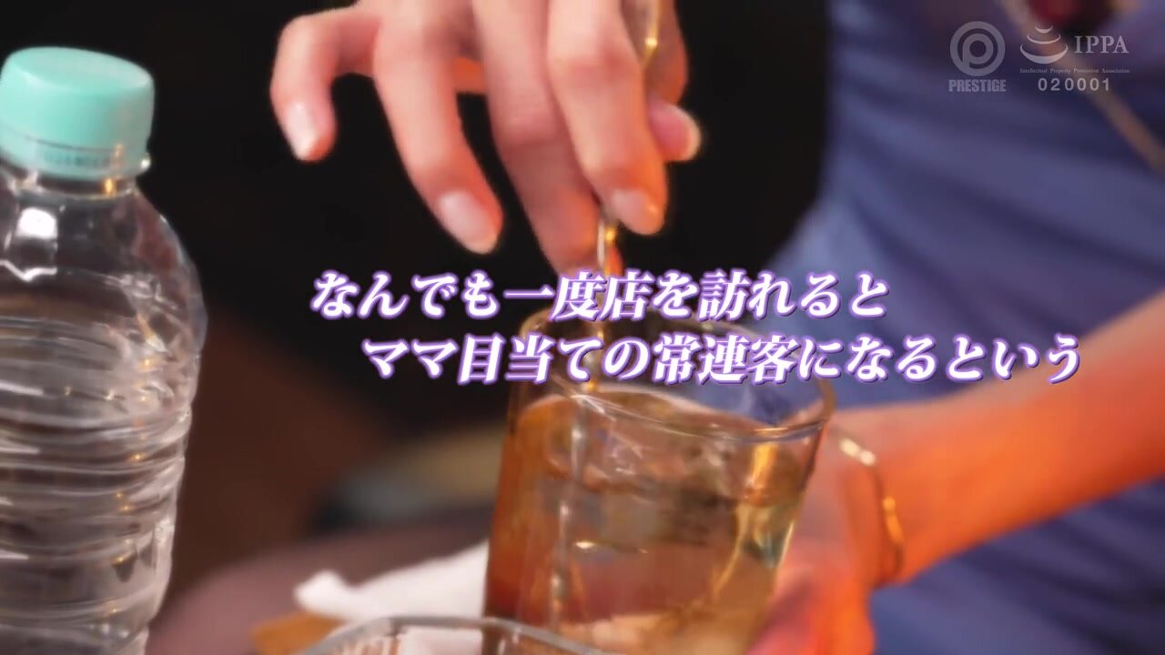 KBR-033 [Limited Quantity] Slutty Mom’s Devilishly Lewd Service Snack Bar – Matsuoka Suzu (Includes Bonus DVD)